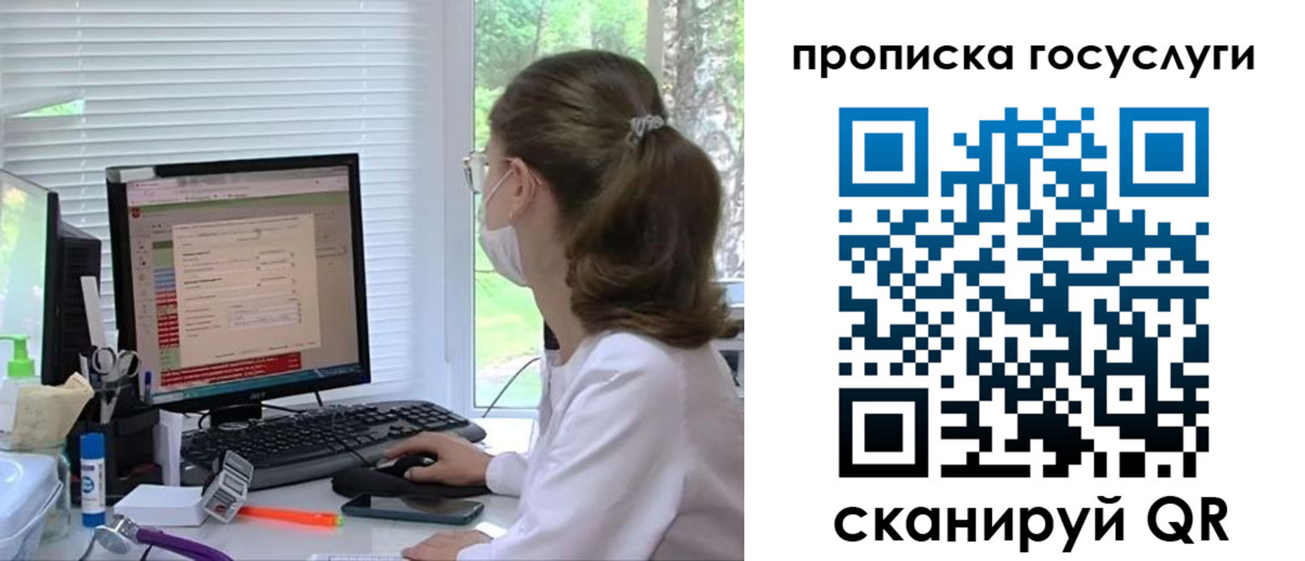 временная регистрация поиск в Далматово