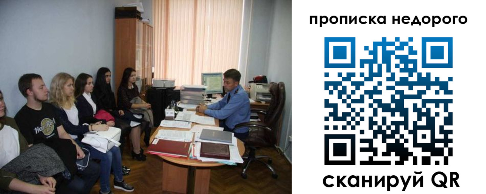 найти адрес прописки в Далматово