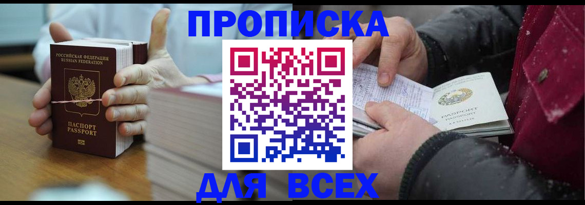 форма 3 в Далматово